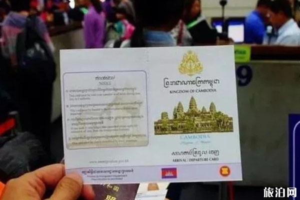 柬埔寨旅游签证可自动延期至6月 免收滞纳金