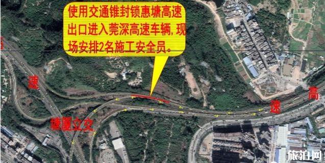 2020清明节东莞高速交通管制时间-路段-绕行路线
