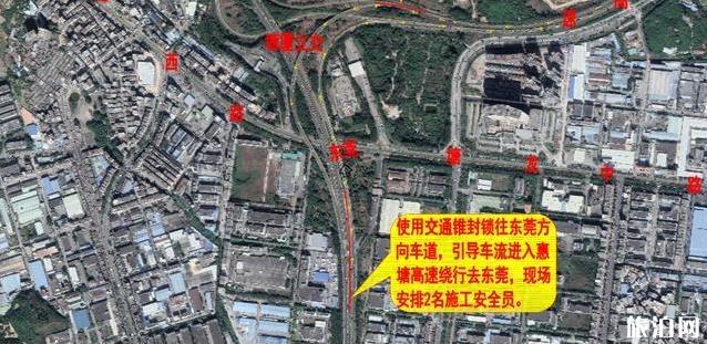 2020清明节东莞高速交通管制时间-路段-绕行路线