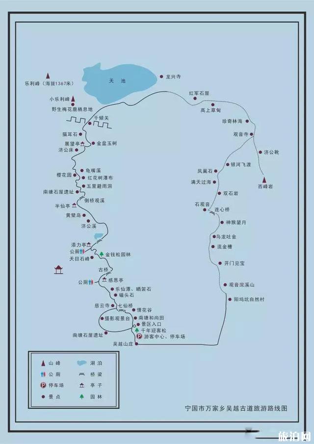 2022安徽宁国吴越古道旅游攻略 - 交通指南