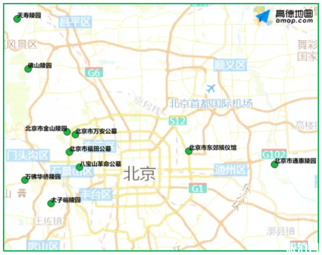 2020清明节北京景区限流-易拥堵高速及路段