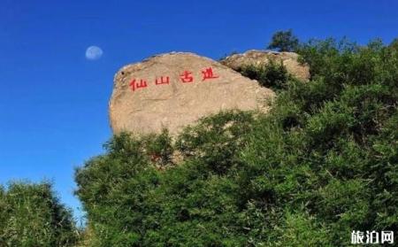 2020曲阳虎山风景区开放时间及门票优惠政策