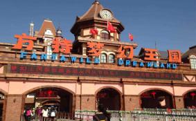 2020郑州方特年卡怎么办-多少钱