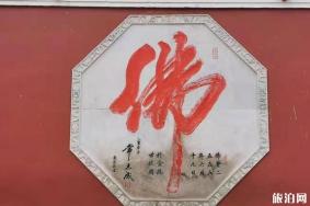 去五台山旅游注意事项