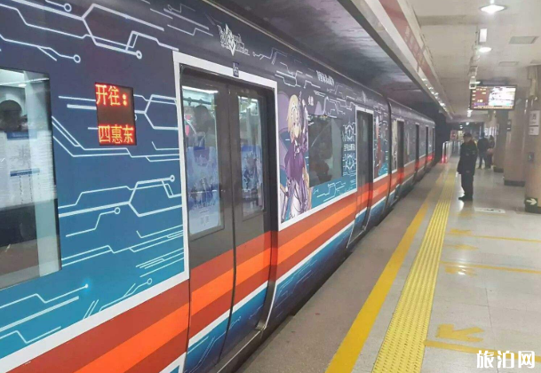 4月8日起北京地铁4条线路运行间隔时间缩短
