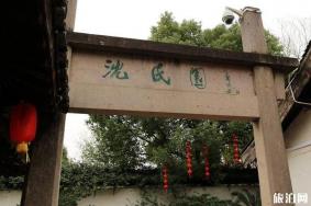 绍兴沈园游玩攻略指南