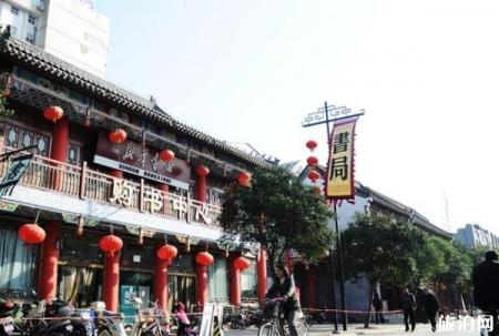 2022书店街旅游攻略 - 门票 - 交通 - 景点介绍