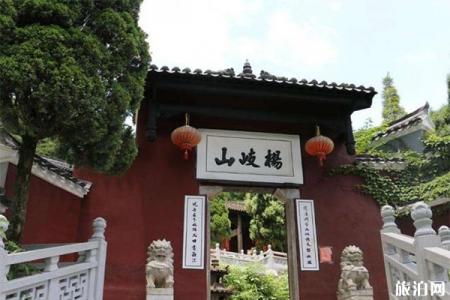 2023萍乡杨岐山风景区游玩攻略 - 门票价格 - 交通指南