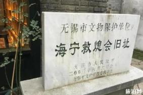 无锡南禅寺美食和景点推荐