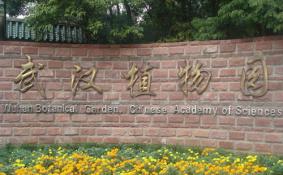 2020中科院武汉植物园开放了吗 门票预约指南