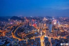 2020贵阳文旅优惠大礼包介绍及使用时间-优惠活动