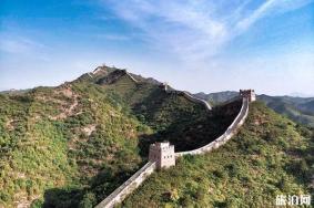 2020司马台长城开放了吗 司马台长城门票预约-优惠政策-旅游路线