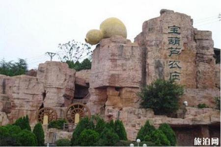 2020赣州宝葫芦农庄游玩攻略 - 交通指南 - 门票价格