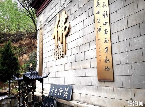 西安彌陀古寺簡介 彌陀古寺地址在哪