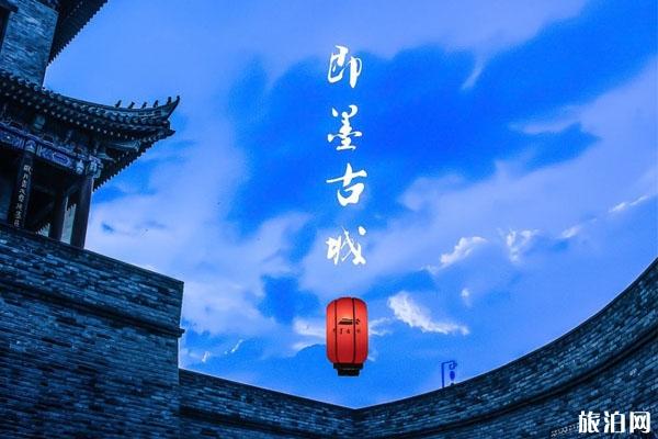 即墨古城景區(qū)簡(jiǎn)介 2020什么時(shí)候開放