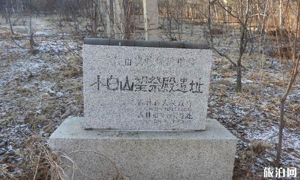 小白山望祭殿遺址游玩攻略