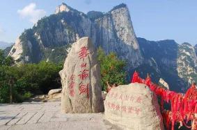 华山风景区什么时候开放