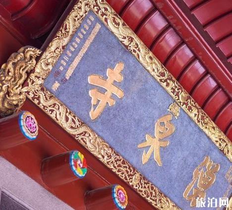 饱山涌泉寺玩耍攻略及门票代价