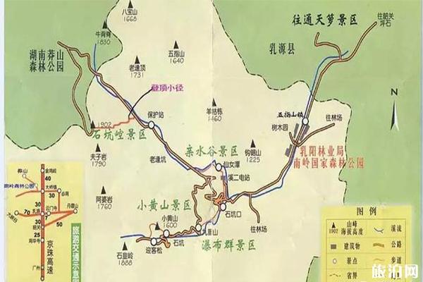 韶關(guān)石崆峒露營攻略 附景區(qū)路線圖