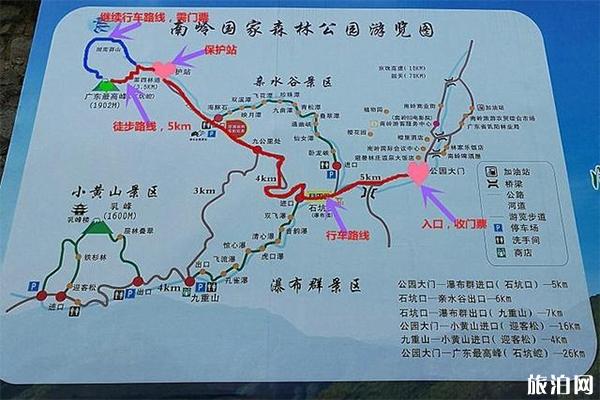 韶關石崆峒露營攻略 附景區路線圖