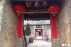 郑州荥阳长春观介绍