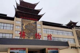 2024贵州凯里民族博物馆游玩攻略-门票价格-景点信息