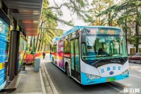 4月11日起南京公交线路调整信息