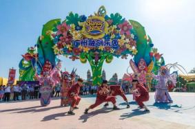 2024广州融创公园游玩攻略-门票价格-景点信息
