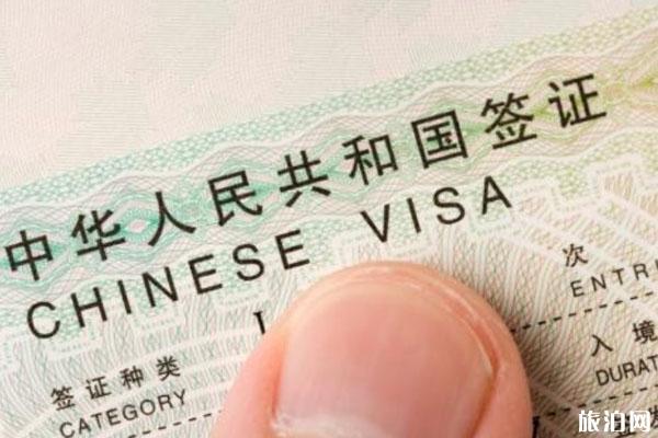 外国人在中国签证延期怎么办理 中国签证申请流程-条件