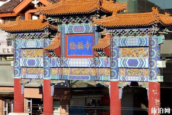 北京隆福寺恢复开放 小吃街推荐
