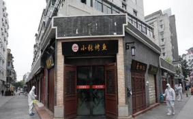 武汉户部巷全面消杀 附小吃攻略