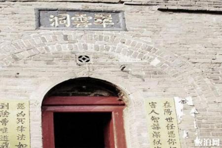 2024洛阳上清宫旅游攻略 - 门票价格 - 开放时间 - 优惠政策 - 交通 - 地址 - 电话 - 天气