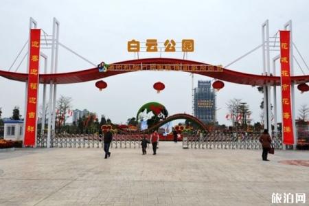 2023贵阳白云公园游玩攻略 - 门票 - 交通 - 景点介绍