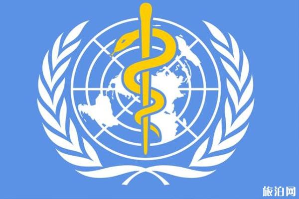 世卫组织发布解除疫情限制6项标准