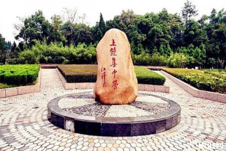2023上饶集中营革命烈士纪念馆简介 - 门票 - 交通指南