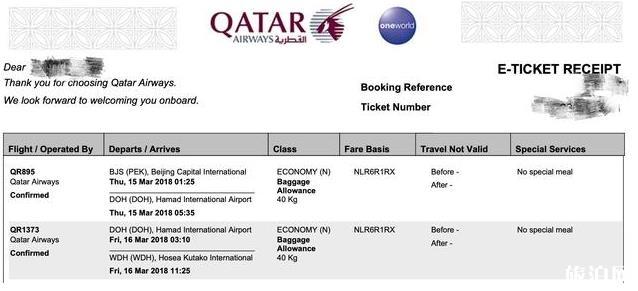 卡塔尔航空免费酒店怎么申请 卡塔尔航空免费酒店申请要求