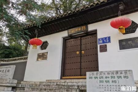2022贵阳阳明祠游玩攻略 - 门票 - 交通 - 景点介绍
