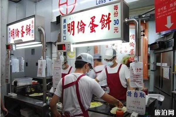 臺北寧夏夜市幾點結束 臺北寧夏夜市有什么好吃的