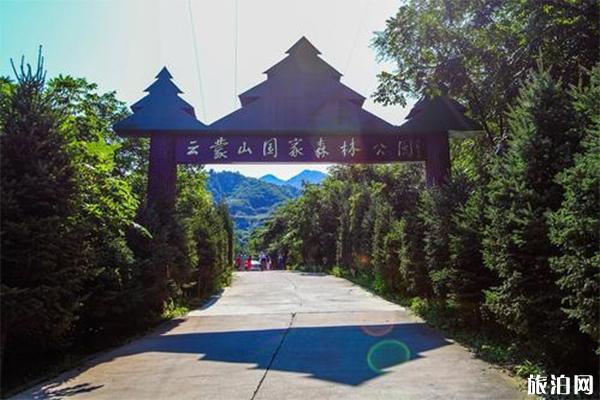 云蒙山森林公園露營攻略