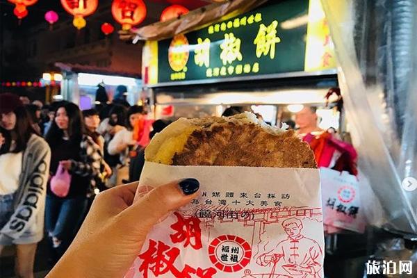 台北饶河夜市几点开始 台北饶河夜市有什么好吃的