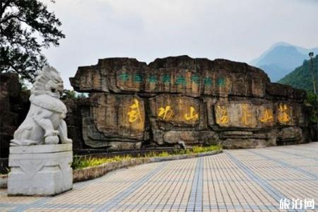 2022武功山嵘源温泉度假村游玩攻略 - 门票价格