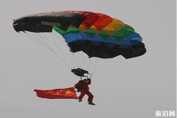 栾城机场跳伞多少钱