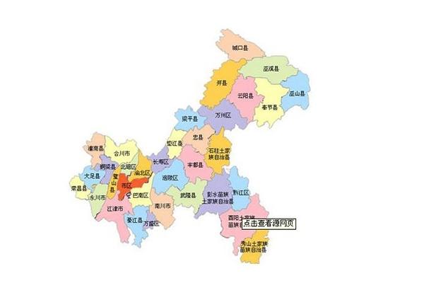 重庆市区是哪几个区 重庆市区跟成都市区谁的面积大