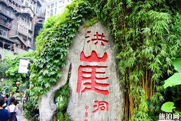 重庆市区旅游景点攻略 重庆市区有哪些景区