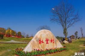 武汉木兰花乡旅游攻略