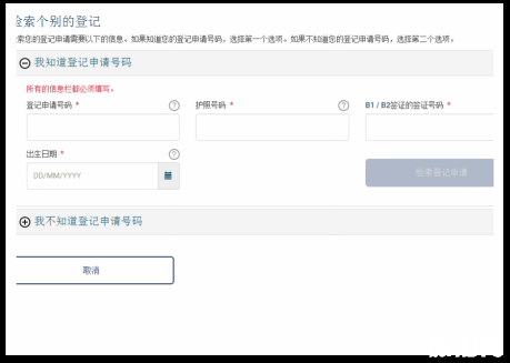 evus登記攻略+流程 evus登記后需要打印嗎 evus登記攻略+流程 evus登記后需要打印嗎