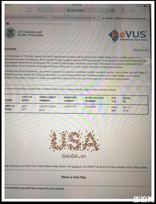 evus登記攻略+流程 evus登記后需要打印嗎 evus登記攻略+流程 evus登記后需要打印嗎