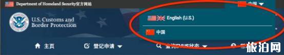 evus登記攻略+流程 evus登記后需要打印嗎 evus登記攻略+流程 evus登記后需要打印嗎