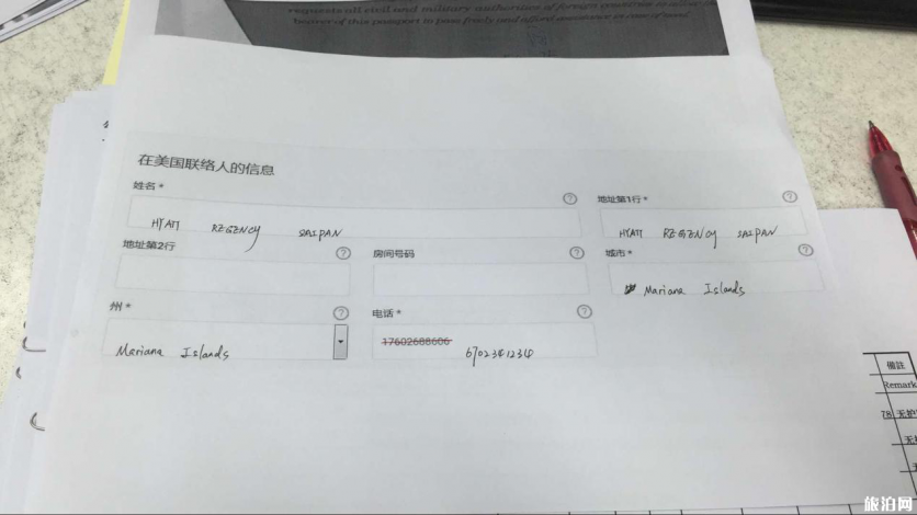evus登記攻略+流程 evus登記后需要打印嗎 evus登記攻略+流程 evus登記后需要打印嗎