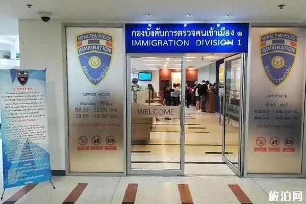2020年泰国签证延期到什么时候